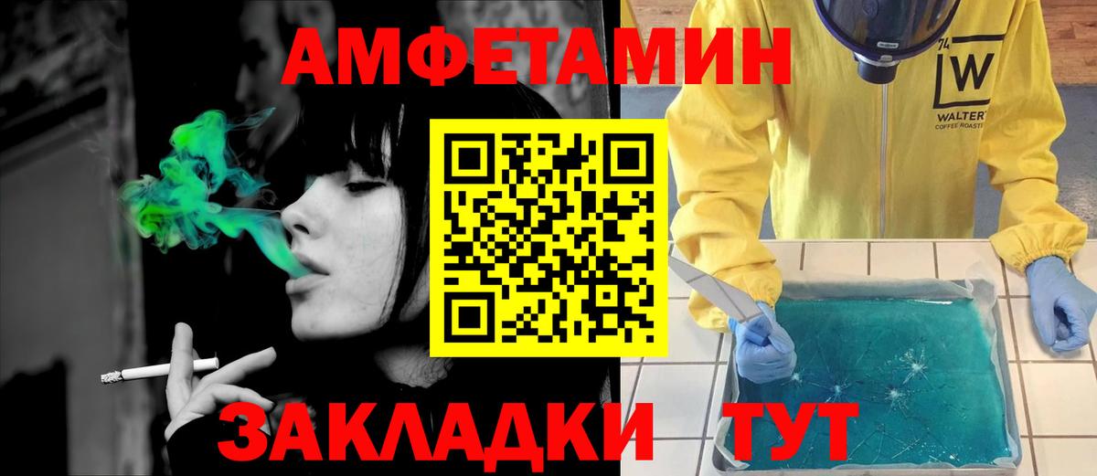 Кинель  Амфетамин  Вход с VPN  АМФ 98% 