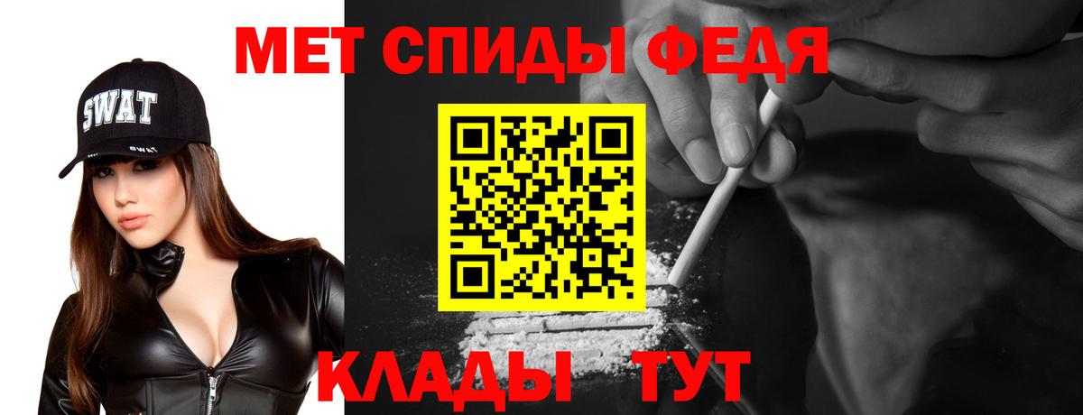 АМФЕТАМИН 98% Кинель