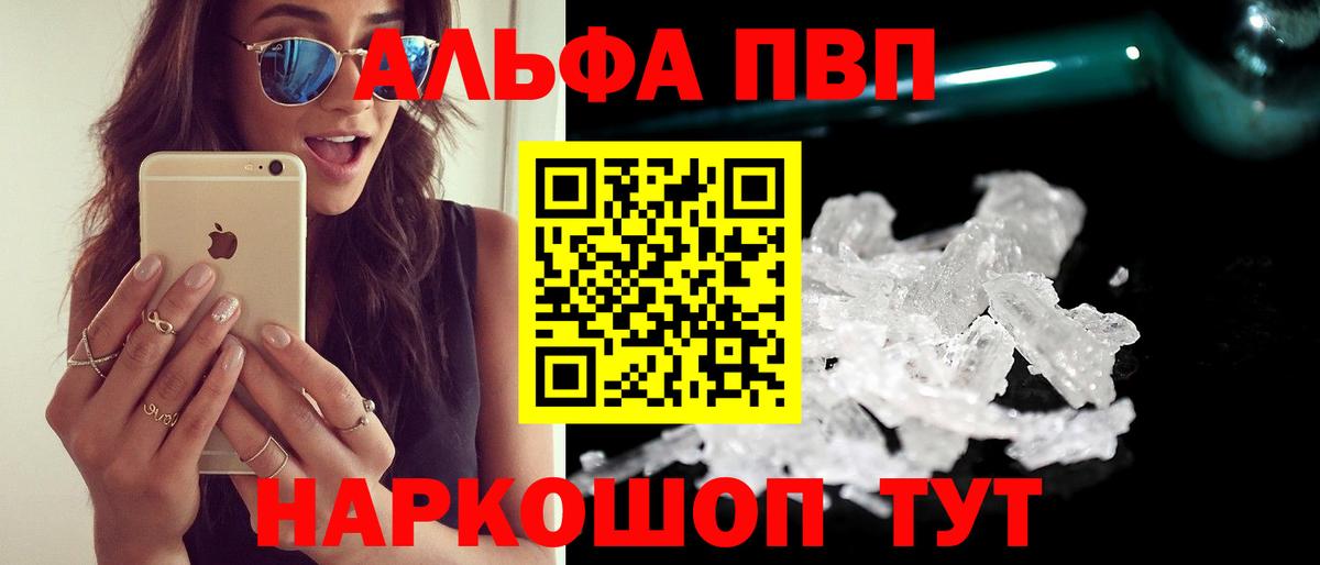Кинель  Вход с VPN  НБОМе  Каннабис  ГАШ  MDMA  Каннабис  Меф МЯУ МЯУ кристаллы  Кокаин  Мефедрон 