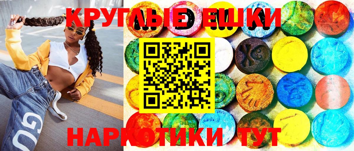 ЭКСТАЗИ VHQ Кинель
