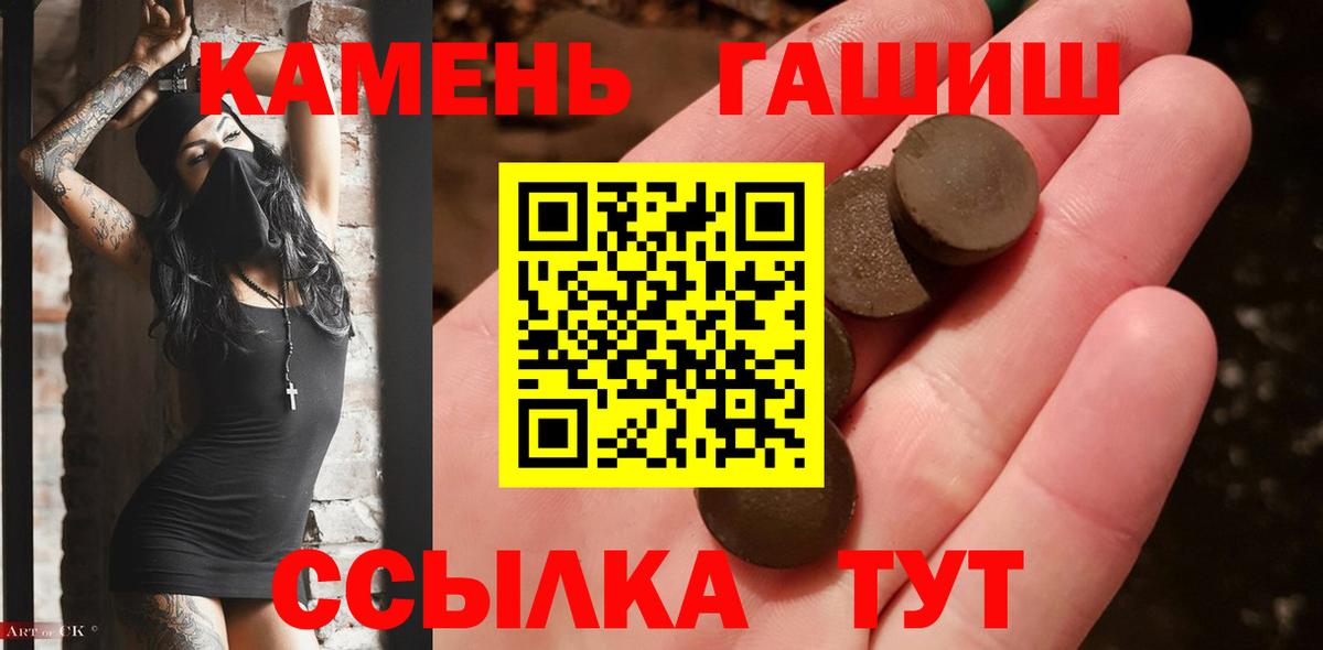 ГАШИШ VHQ Кинель