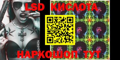ГАЛЛЮЦИНОГЕННЫЕ ГРИБЫ Коммунар
