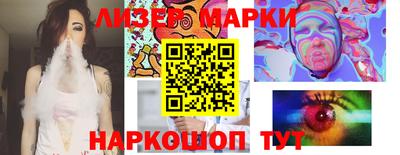 ГАЛЛЮЦИНОГЕННЫЕ ГРИБЫ Коммунар
