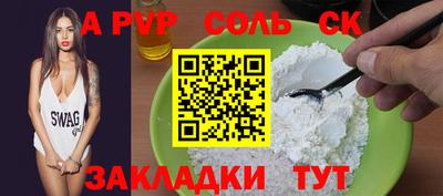 МДПВ Конаково
