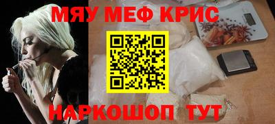 mix Комсомольск-на-Амуре