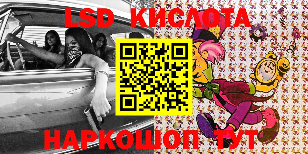 Кинель  хочу наркоту  Марки N-bome 1500мкг  Вход с VPN  Марки N-bome 1500мкг 