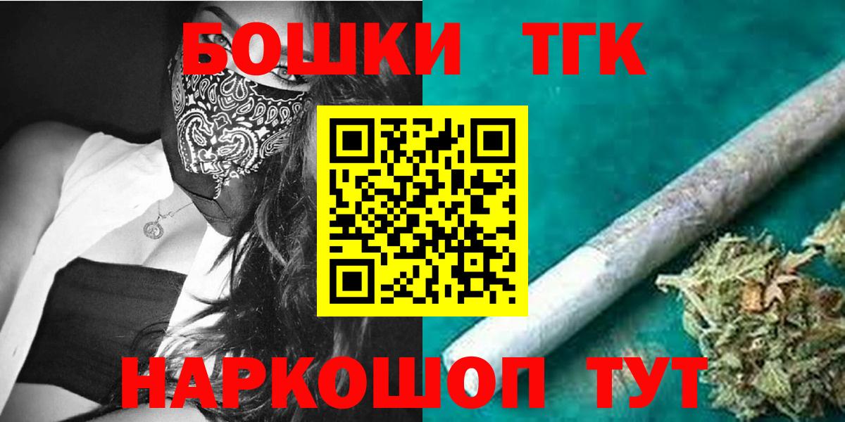 Канабис OG Kush  МАРИХУАНА семена  Кинель  Вход с VPN  Каннабис Ganja 